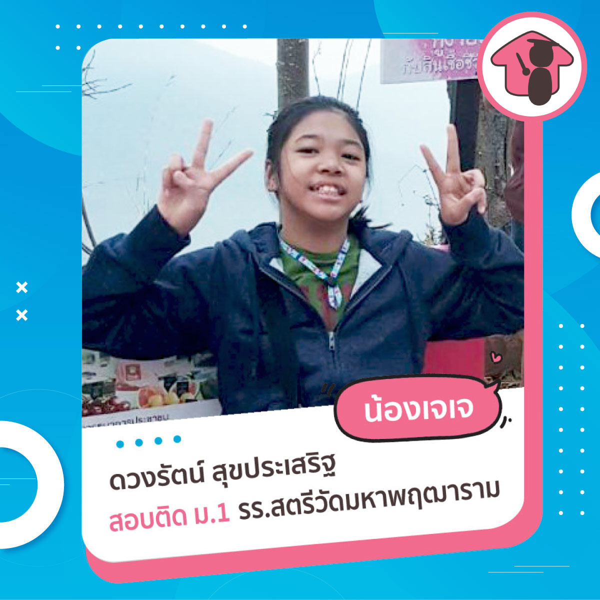 จุฬาติวเตอร์โฮม สอนพิเศษตามบ้าน ติวเข้ามหาลัย